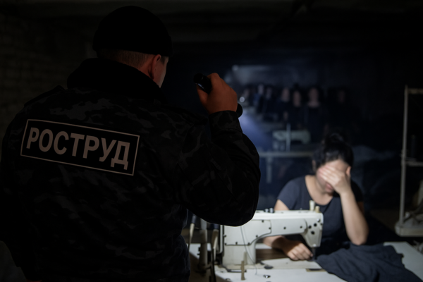 занятостью